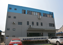 公司實(shí)景展示十一