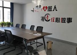 浙江公司實(shí)景2