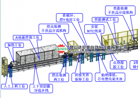 BYD電容自動(dòng)焊接線(xiàn)