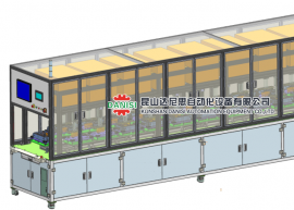 工業(yè)電容測(cè)試